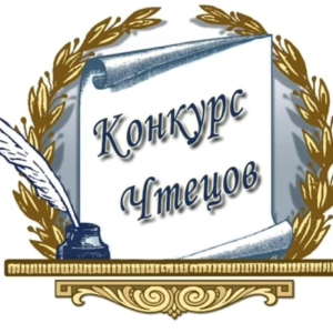 Săptămâna Limbii Ruse