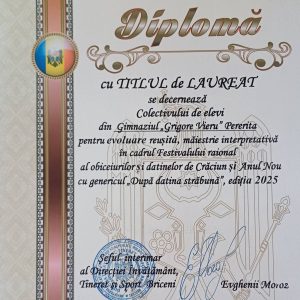 Festivalul raional al obiceiurilor și datinilor de Crăciun și Anul Nou, cu genericul „După datina străbună”